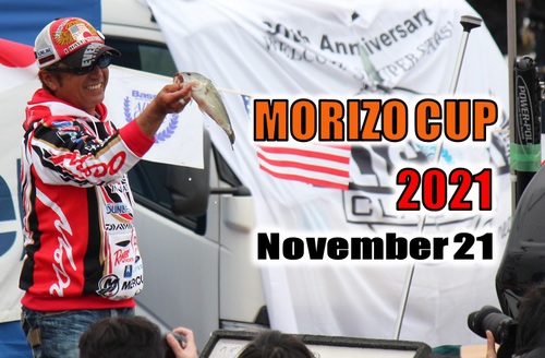 morizo cup2021_BB.jpg